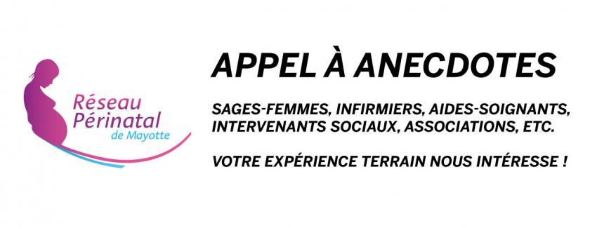 Appel à anecdotes : votre expérience terrain nous intéresse !